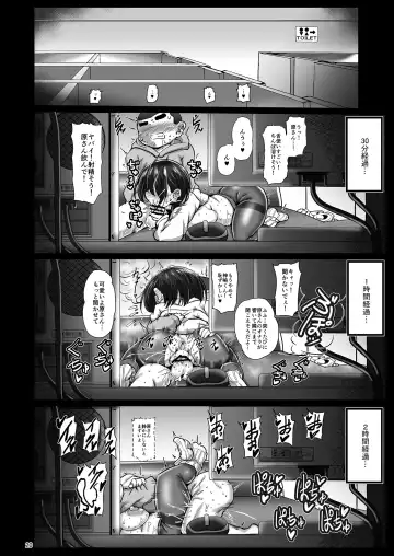 [Omochi] Hara-san to Pair Sheet nite Fhentai - Page 20