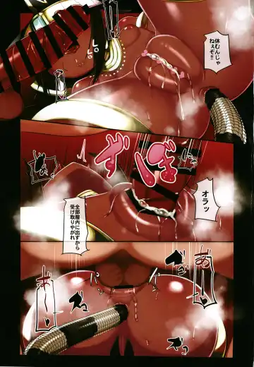 [Ohbaric] Suez-chang no Kenmonroku ~Nihon Hatsujou Riku!! Kasshoku Egyptian Loli Kitaru Hen~ Fhentai - Page 15