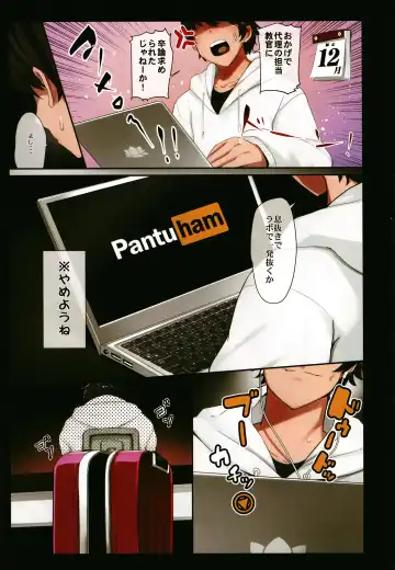 [Ohbaric] Suez-chang no Kenmonroku ~Nihon Hatsujou Riku!! Kasshoku Egyptian Loli Kitaru Hen~ Fhentai - Page 5