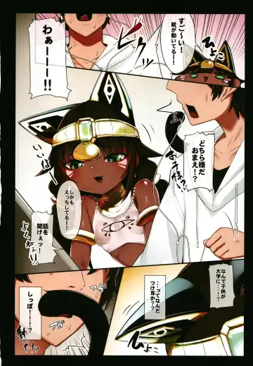 [Ohbaric] Suez-chang no Kenmonroku ~Nihon Hatsujou Riku!! Kasshoku Egyptian Loli Kitaru Hen~ Fhentai - Page 6