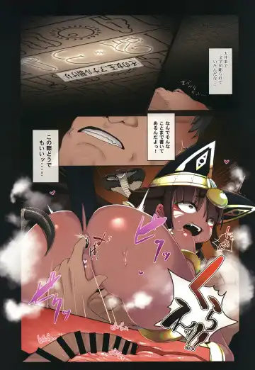 [Ohbaric] Suezu-chan no Kenmonroku ~Shougeki!! Fukkatsu no Joou to Kakusareta Hihou-hen~ Fhentai - Page 13