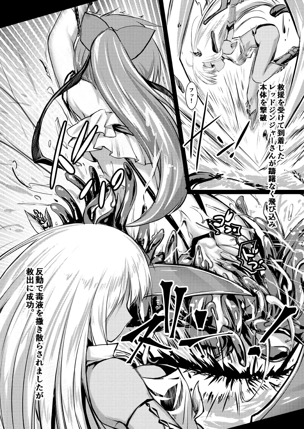 [Izumi Yukiru] Gaichuu Higai Houkokusho File 4 -Mizube- Fhentai - Page 12