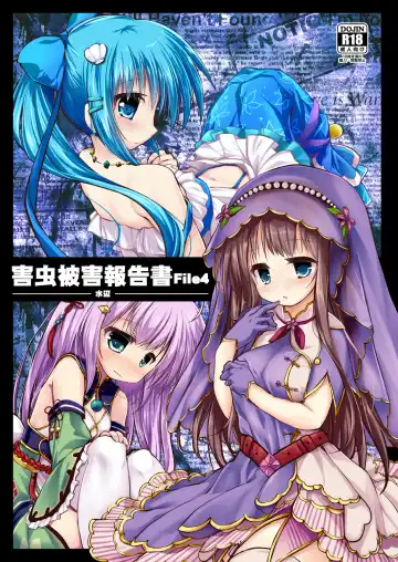 Read [Izumi Yukiru] Gaichuu Higai Houkokusho File 4 -Mizube- - Fhentai