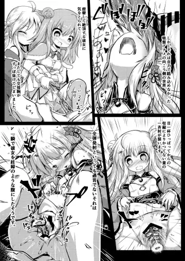 [Izumi Yukiru] Gaichuu Higai Houkokusho File 4 -Mizube- Fhentai - Page 27