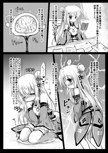 [Izumi Yukiru] Gaichuu Higai Houkokusho File 4 -Mizube- Fhentai - Page 28
