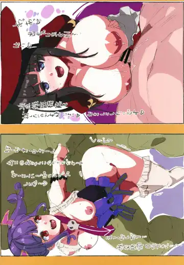 [Mmm] Ba no Ecchi na Yatsu Fhentai - Page 23