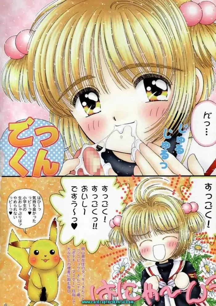 [Imaka Hideki] HIZAKOZOU kurukuru ~tsu Fhentai - Page 7