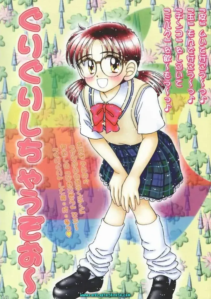 [Imaka Hideki] HIZAKOZOU kurukuru ~tsu Fhentai - Page 9