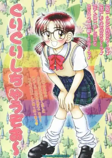 [Imaka Hideki] HIZAKOZOU kurukuru ~tsu Fhentai - Page 9