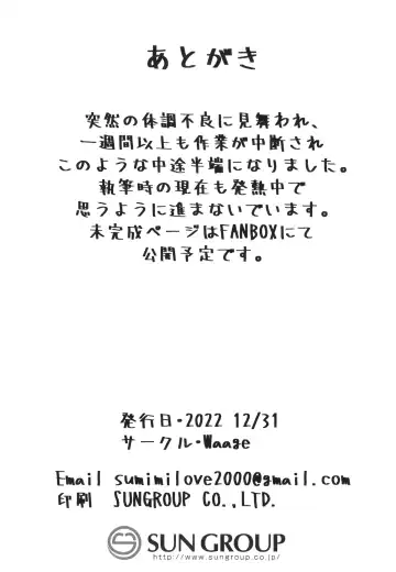 [Shift] Sagisawa Fumika no Zangeshitsu Fhentai - Page 21