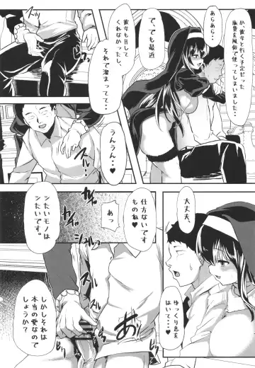 [Shift] Sagisawa Fumika no Zangeshitsu Fhentai - Page 4