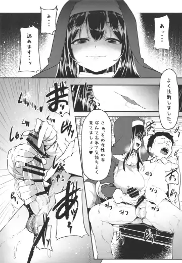 [Shift] Sagisawa Fumika no Zangeshitsu Fhentai - Page 6