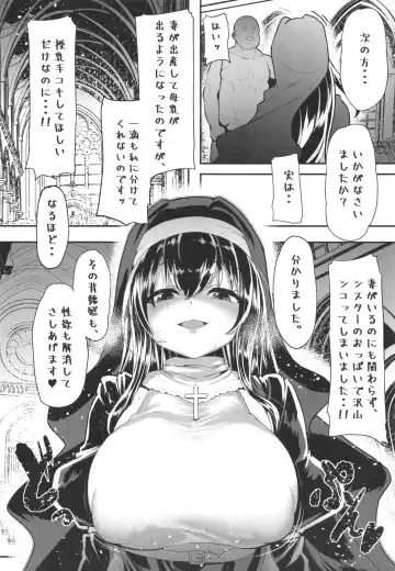 [Shift] Sagisawa Fumika no Zangeshitsu Fhentai - Page 8