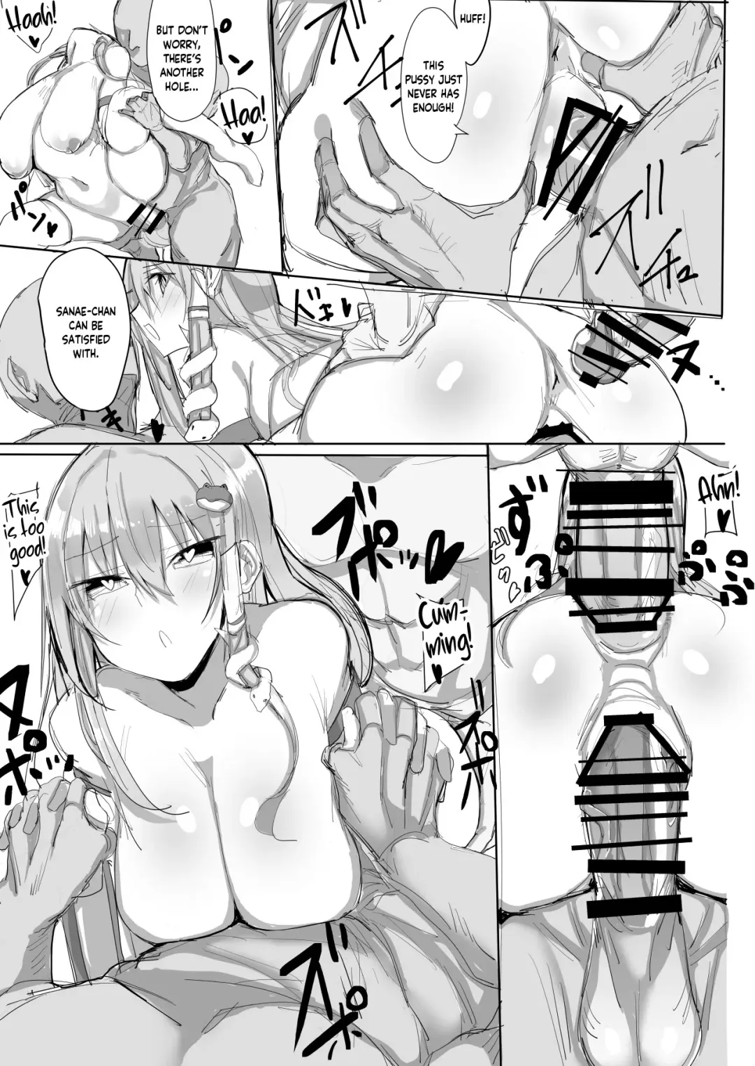 [Golgi Bon] Sana Ero Fhentai - Page 14