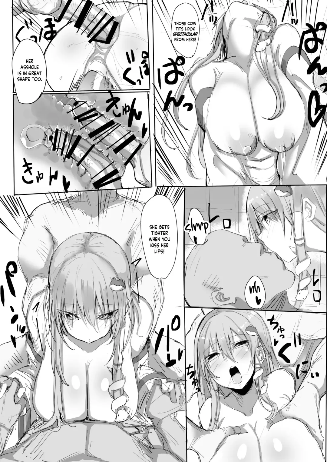 [Golgi Bon] Sana Ero Fhentai - Page 15