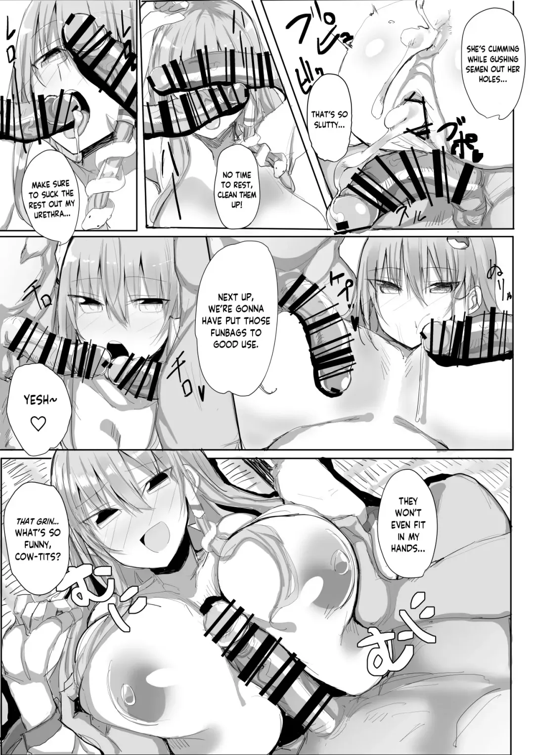 [Golgi Bon] Sana Ero Fhentai - Page 18