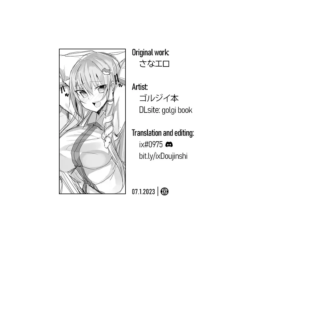 [Golgi Bon] Sana Ero Fhentai - Page 28