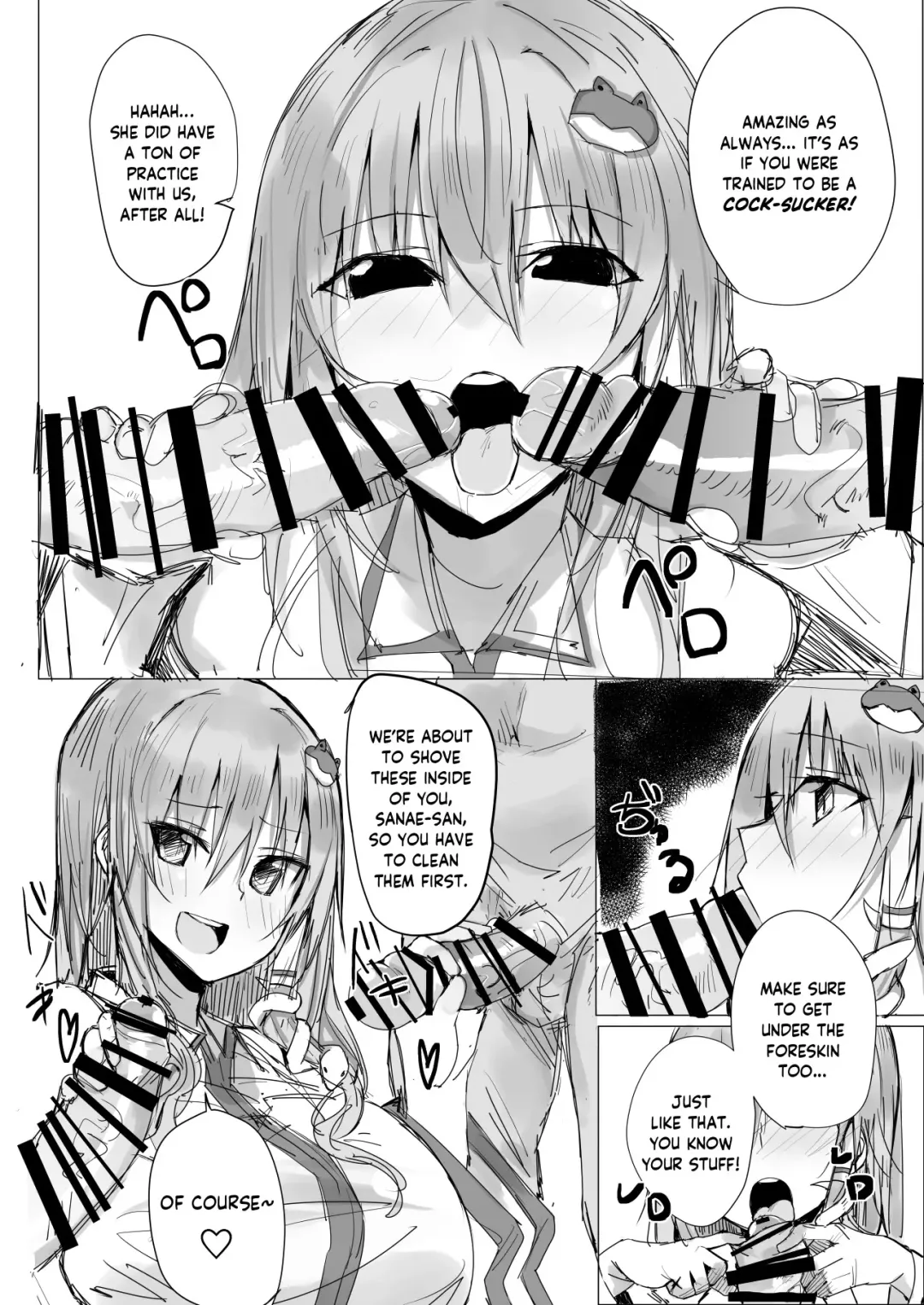 [Golgi Bon] Sana Ero Fhentai - Page 3