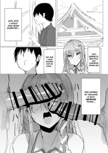 [Golgi Bon] Sana Ero Fhentai - Page 2