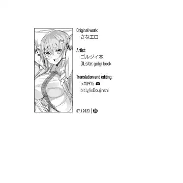 [Golgi Bon] Sana Ero Fhentai - Page 28