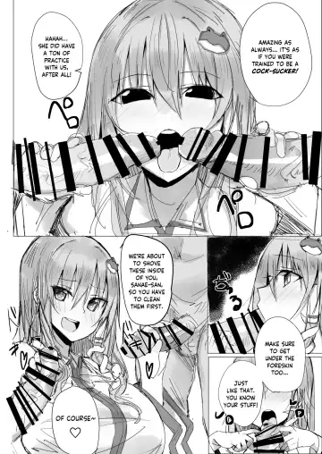 [Golgi Bon] Sana Ero Fhentai - Page 3