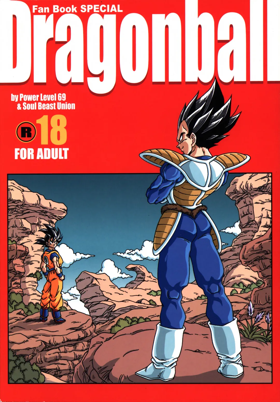 [Ossan] Dragonball Fan Book SPECIAL Fhentai - Page 1