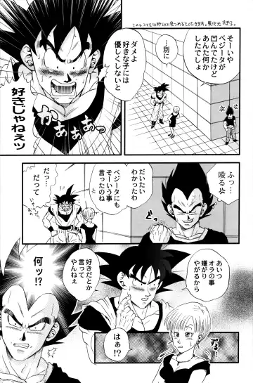 [Ossan] Dragonball Fan Book SPECIAL Fhentai - Page 10