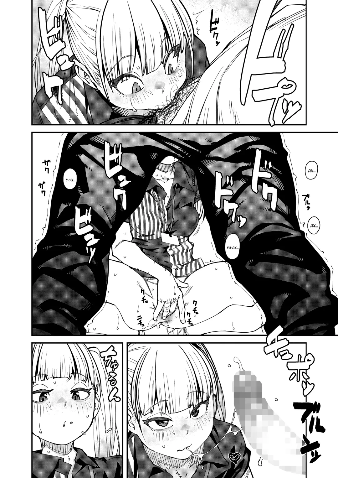 [Shimimaru] Shikashi Kimi-ha Amai Akushu-no Toriko [Kouhen]｜В конце концов, ты всего лишь заложница этого пьянящего смрада. Часть вторая. Fhentai - Page 10