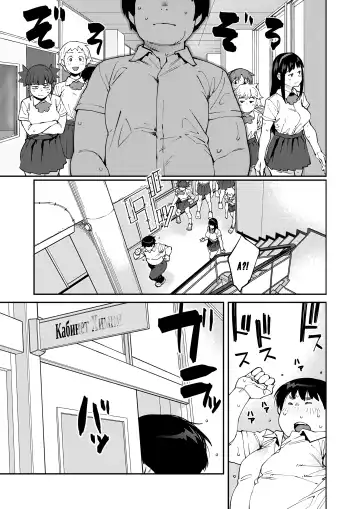 [Shimimaru] Shikashi Kimi-ha Amai Akushu-no Toriko [Kouhen]｜В конце концов, ты всего лишь заложница этого пьянящего смрада. Часть вторая. Fhentai - Page 15