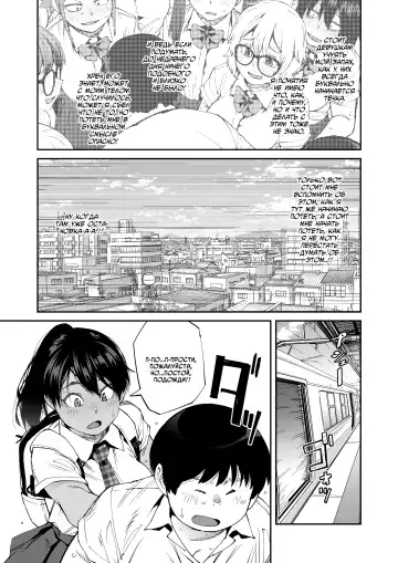 [Shimimaru] Shikashi Kimi-ha Amai Akushu-no Toriko [Kouhen]｜В конце концов, ты всего лишь заложница этого пьянящего смрада. Часть вторая. Fhentai - Page 3