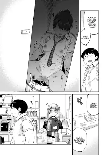 [Shimimaru] Shikashi Kimi-ha Amai Akushu-no Toriko [Kouhen]｜В конце концов, ты всего лишь заложница этого пьянящего смрада. Часть вторая. Fhentai - Page 7