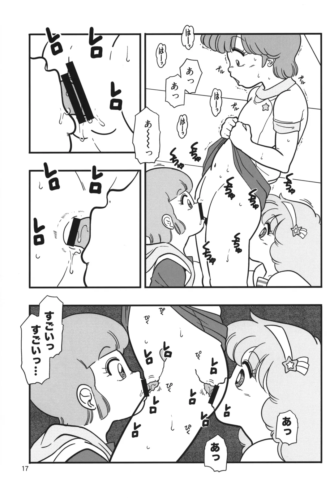 [Amedama Akihito] YURI-GOKKO Fhentai - Page 16