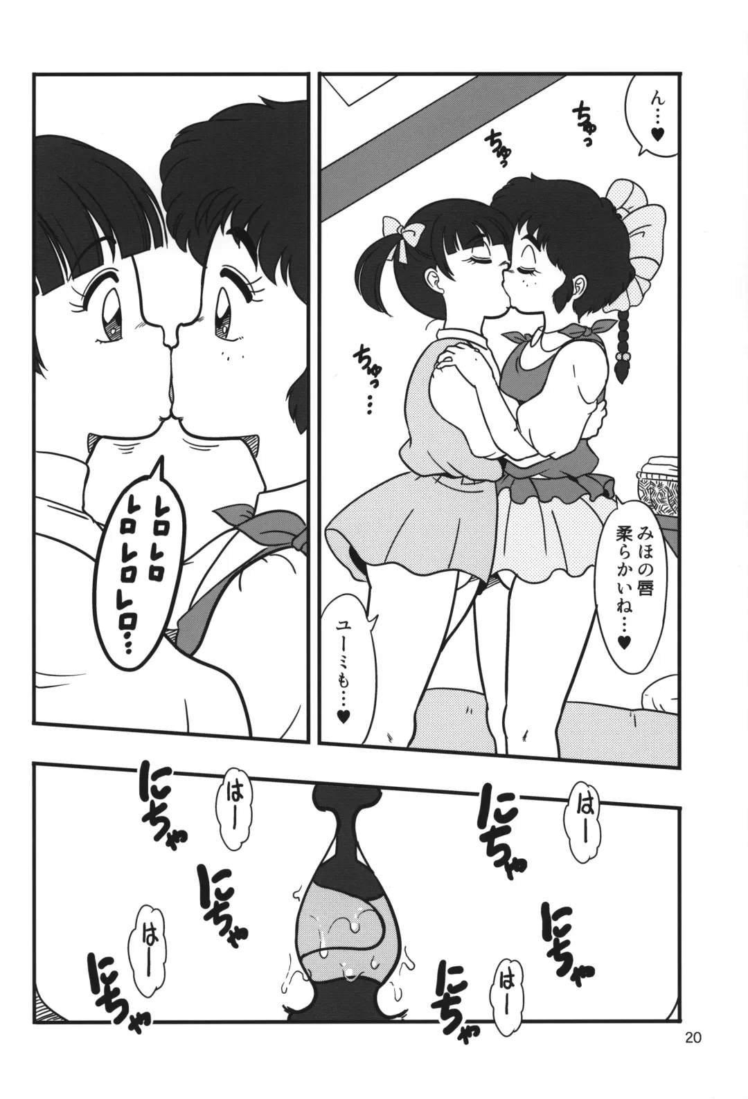 [Amedama Akihito] YURI-GOKKO Fhentai - Page 19