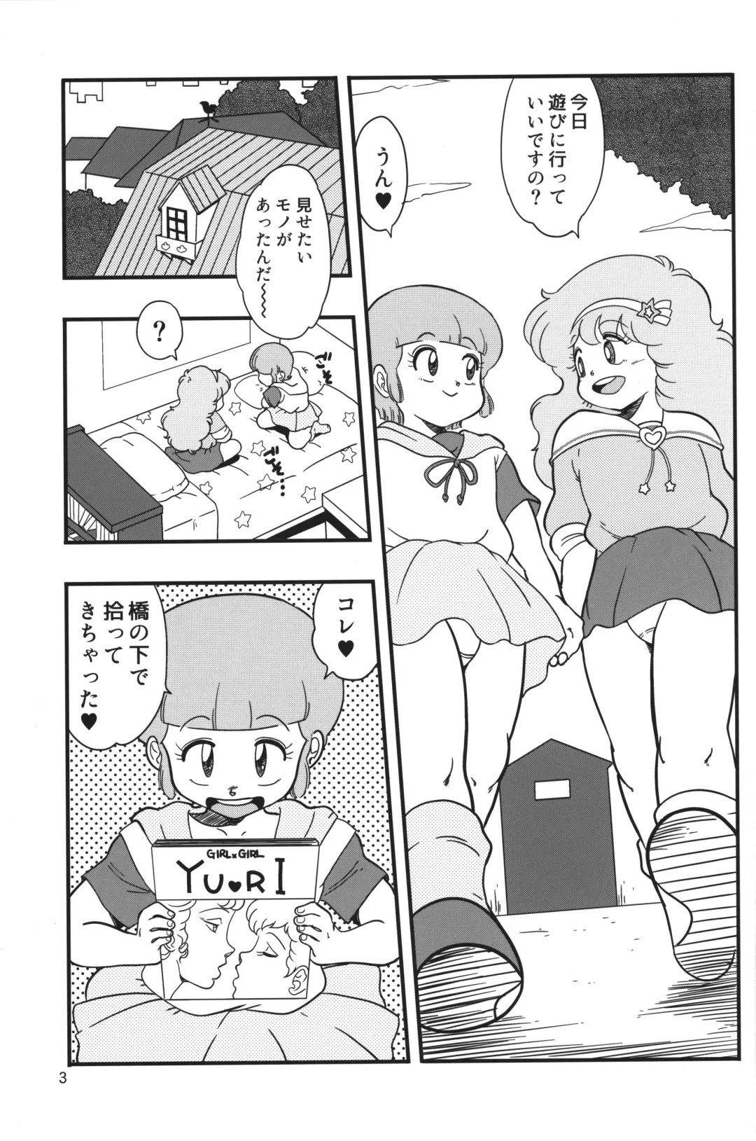 [Amedama Akihito] YURI-GOKKO Fhentai - Page 2