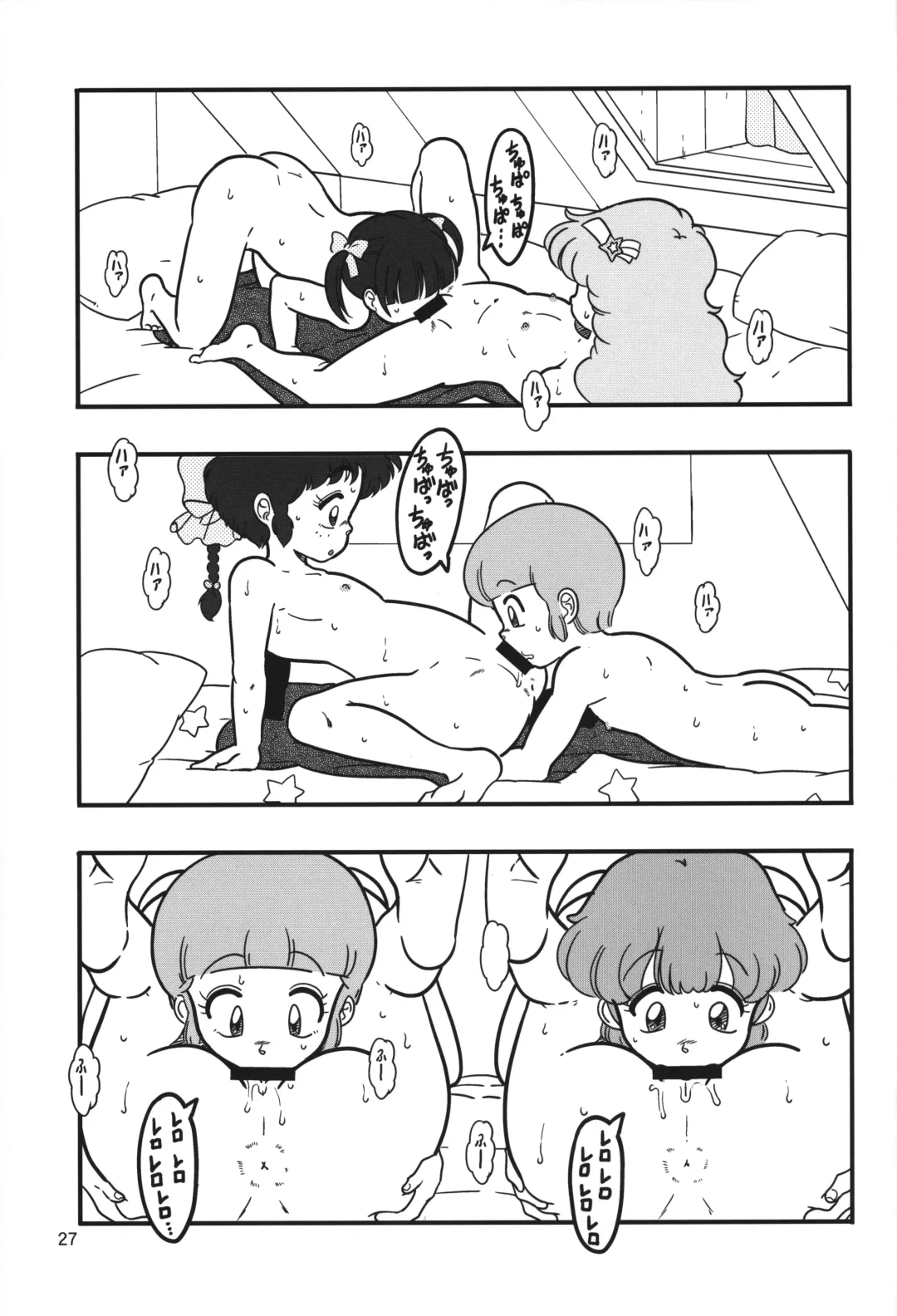 [Amedama Akihito] YURI-GOKKO Fhentai - Page 26