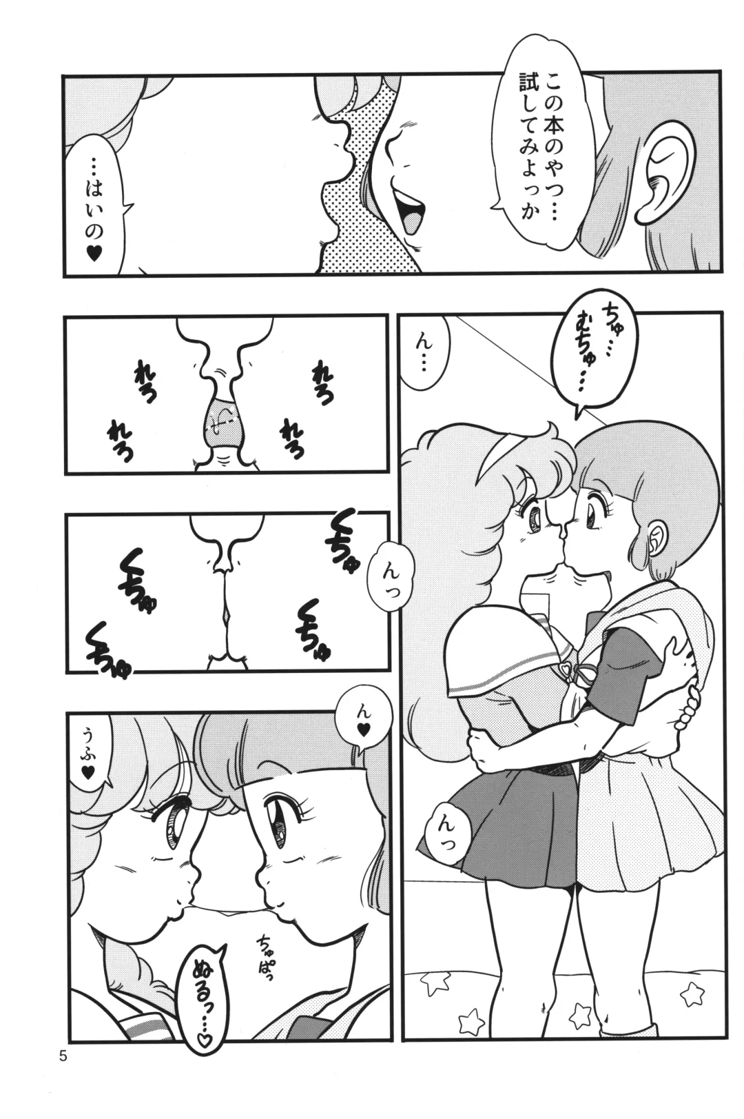 [Amedama Akihito] YURI-GOKKO Fhentai - Page 4