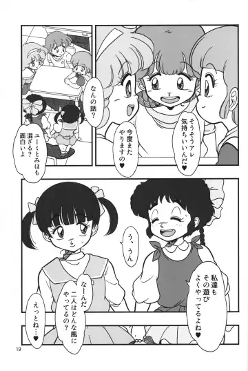 [Amedama Akihito] YURI-GOKKO Fhentai - Page 18