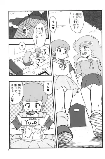 [Amedama Akihito] YURI-GOKKO Fhentai - Page 2
