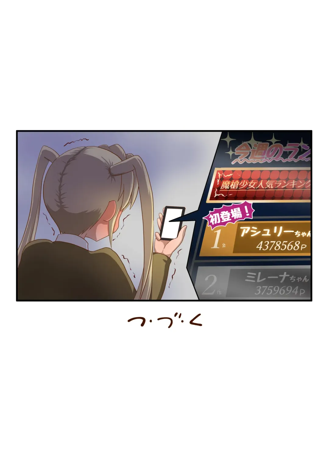 Masou Senki Ashley & Shirley Zenpen ~Anta mo Shuujin Kanshi de Shokushu  Shussan shite Minasai yo!~ Fhentai - Page 33