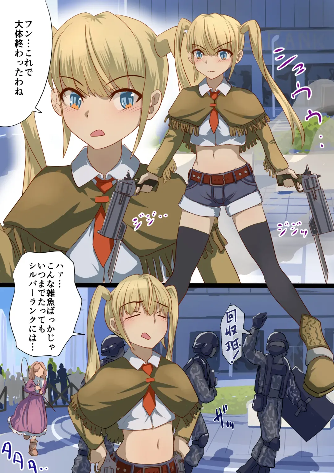 Masou Senki Ashley & Shirley Zenpen ~Anta mo Shuujin Kanshi de Shokushu  Shussan shite Minasai yo!~ Fhentai - Page 4