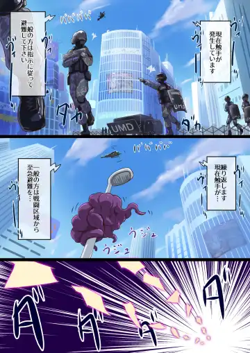 Masou Senki Ashley & Shirley Zenpen ~Anta mo Shuujin Kanshi de Shokushu  Shussan shite Minasai yo!~ Fhentai - Page 2