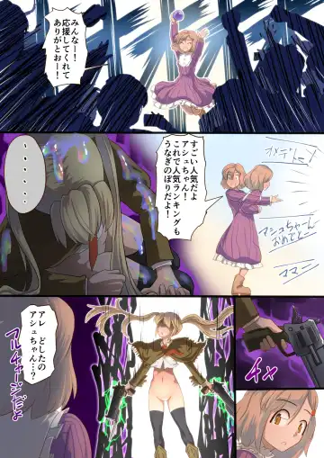 Masou Senki Ashley & Shirley Zenpen ~Anta mo Shuujin Kanshi de Shokushu  Shussan shite Minasai yo!~ Fhentai - Page 30