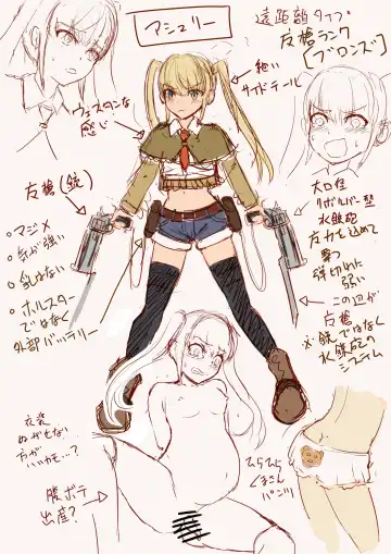 Masou Senki Ashley & Shirley Zenpen ~Anta mo Shuujin Kanshi de Shokushu  Shussan shite Minasai yo!~ Fhentai - Page 39