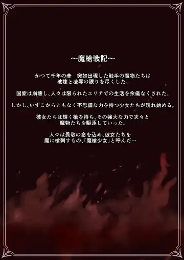 Masou Senki Ashley & Shirley Zenpen ~Anta mo Shuujin Kanshi de Shokushu  Shussan shite Minasai yo!~ Fhentai - Page 41