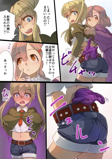 Masou Senki Ashley & Shirley Zenpen ~Anta mo Shuujin Kanshi de Shokushu  Shussan shite Minasai yo!~ Fhentai - Page 7