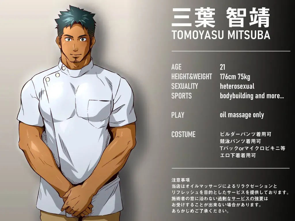 [Kajima] Mr.WASEDAN Fhentai - Page 45