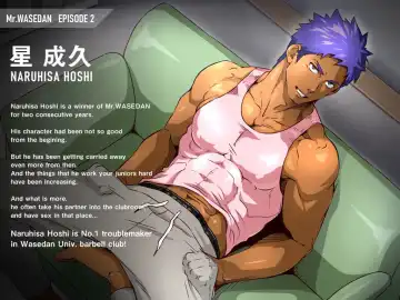 [Kajima] Mr.WASEDAN Fhentai - Page 104