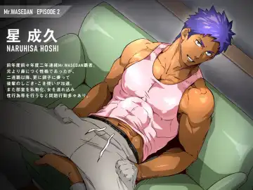 [Kajima] Mr.WASEDAN Fhentai - Page 25