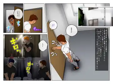 [Kajima] Mr.WASEDAN Fhentai - Page 7