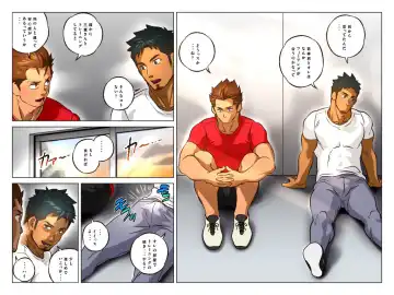 [Kajima] Mr.WASEDAN Fhentai - Page 76